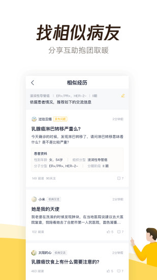 談醫(yī)