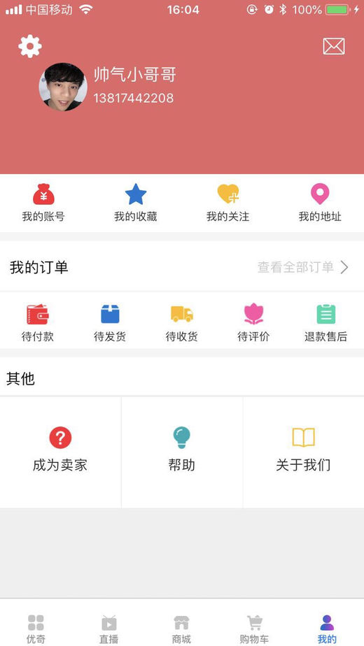 品聚