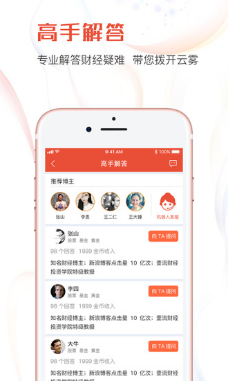 壹流財(cái)經(jīng)