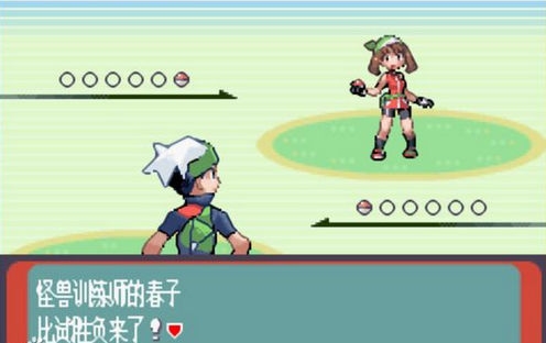 口袋妖怪：噩夢的前夕