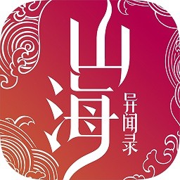 山海異聞錄 果盤(pán)版