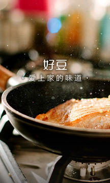 好豆菜譜