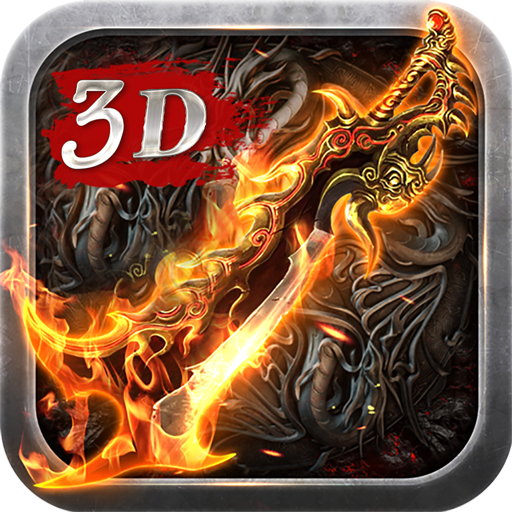 滔天傳說 九游版