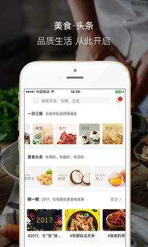 好豆菜譜