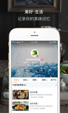 好豆菜譜