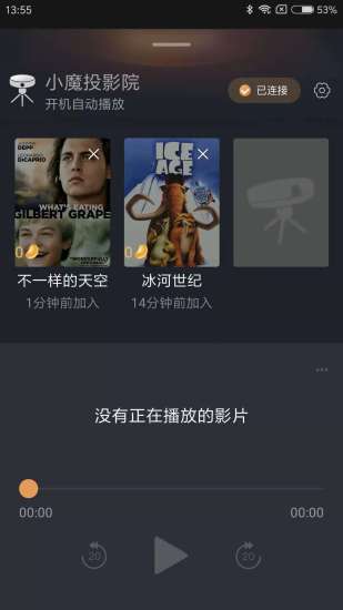 暴風(fēng)小魔投