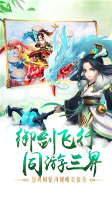太吾群俠傳