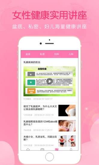 美麗底蘊