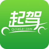 起駕學(xué)車