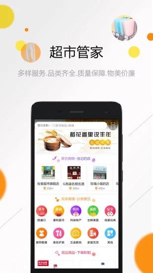 購樂兒