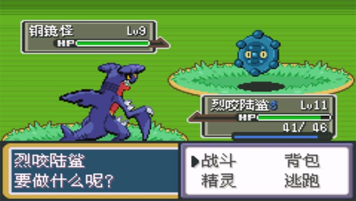 口袋妖怪：黑暗升起2 漢化版