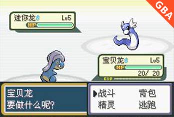 口袋妖怪：最強進化v2.0