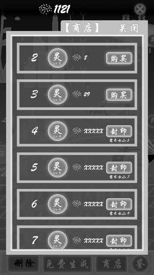 尋匿