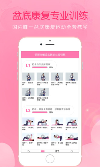 美麗底蘊