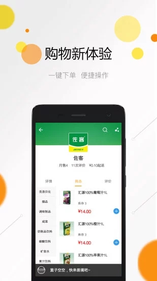 購樂兒