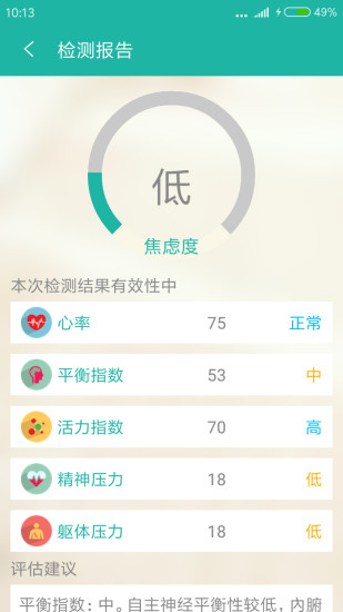 靜修寶