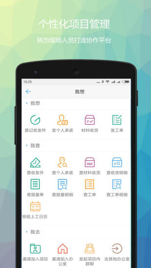 蜘筑俠
