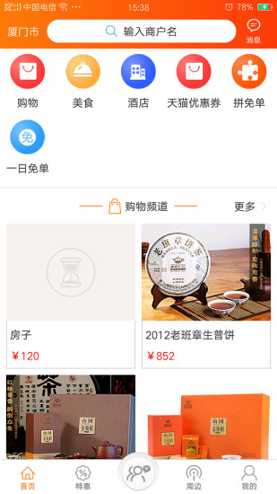 網(wǎng)益