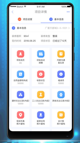 裝內助