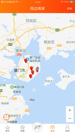 網(wǎng)益