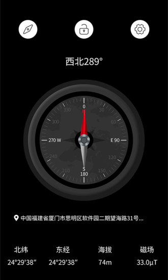 財神羅盤