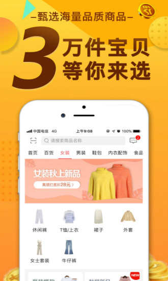 零購官網(wǎng)