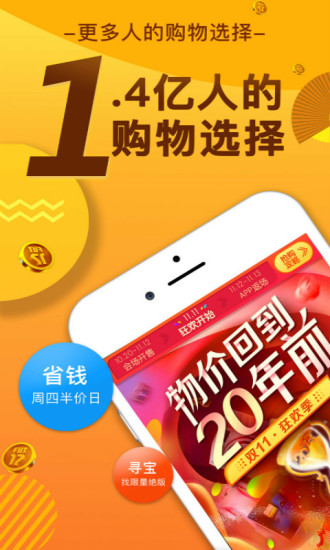 零購官網(wǎng)