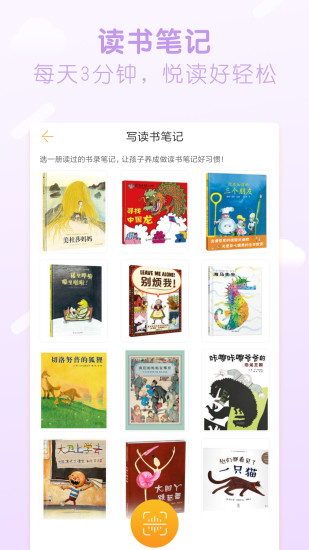 書小蟲