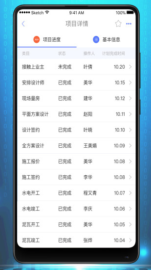 裝內助
