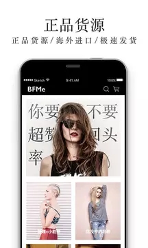 白富美海購(gòu)