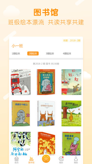 書小蟲