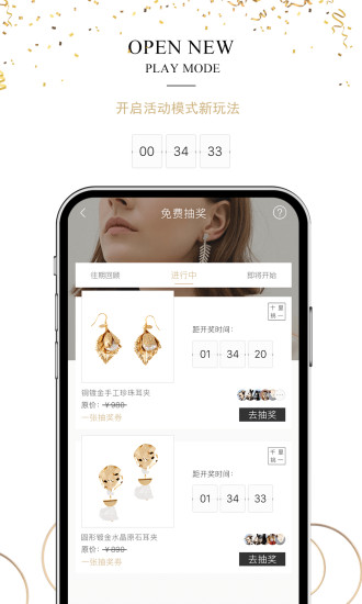 覓上