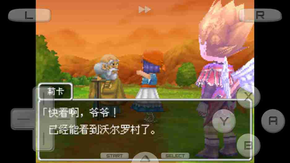 勇者斗惡龍9：星空的守護者
