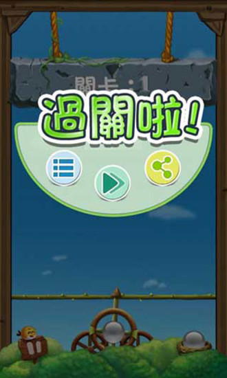 狂熱泡泡龍