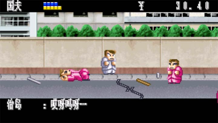 熱血物語：EX 漢化版