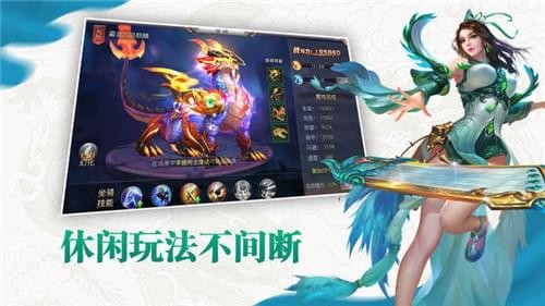 神域九靈