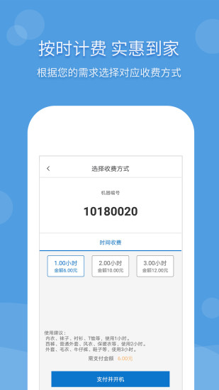 云衣匯