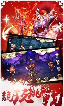 劍斬?zé)o雙