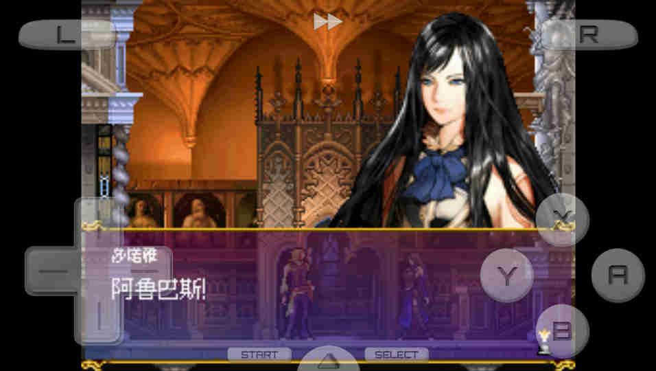 惡魔城：被奪走的刻印