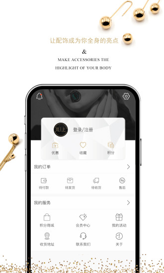 覓上