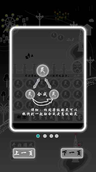 尋匿