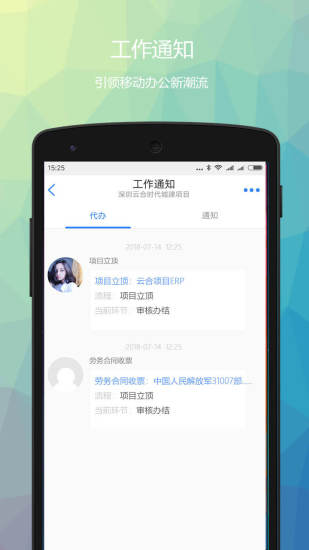 蜘筑俠