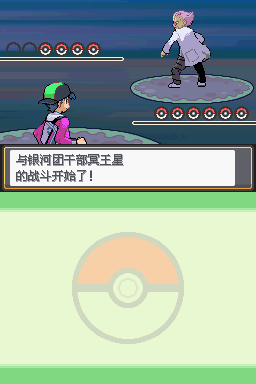 口袋妖怪：啟示錄