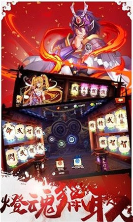 劍斬?zé)o雙