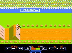 興奮摩托車