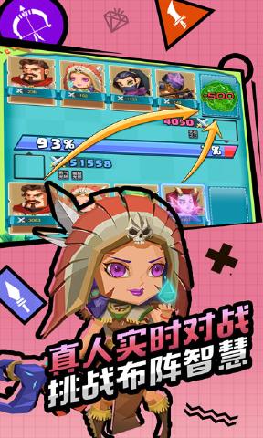 刀劍魔藥