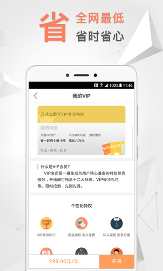 一鍵生成