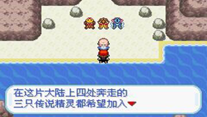 口袋妖怪：最強進化v2.0