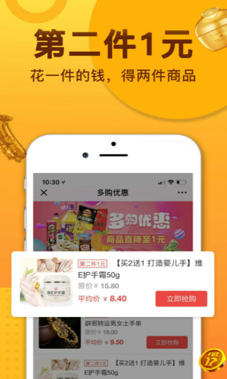 零購官網(wǎng)