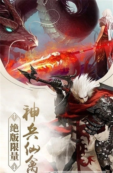 幻靈戰(zhàn)歌
